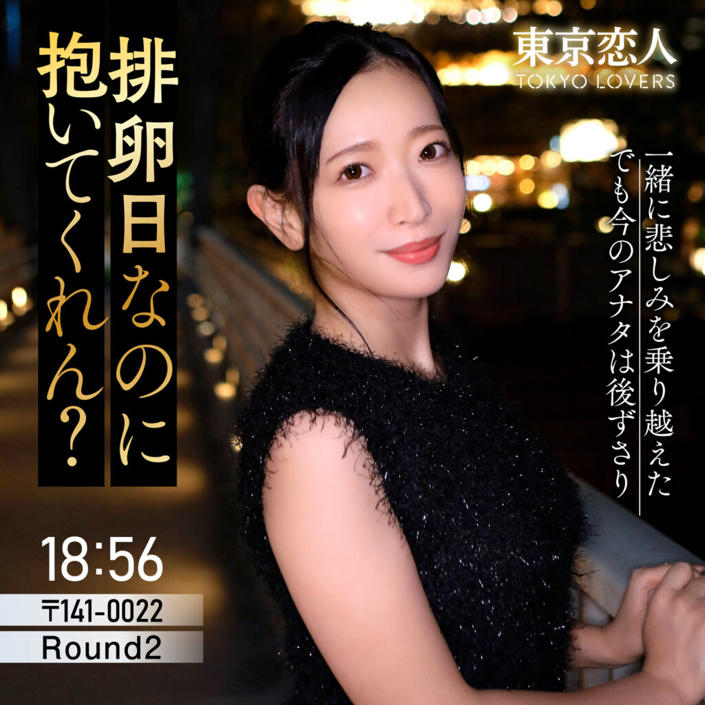 Tkk087jp