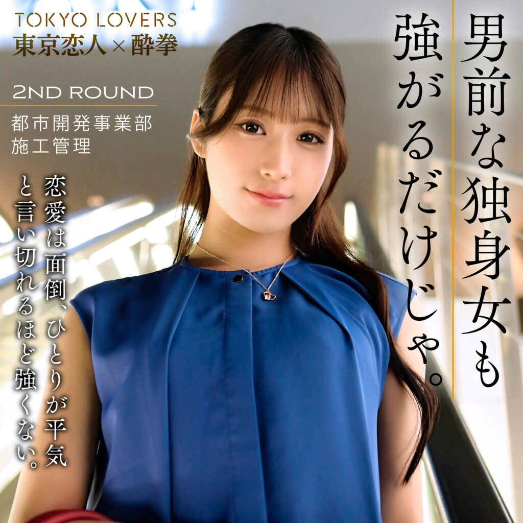 Tks001jp