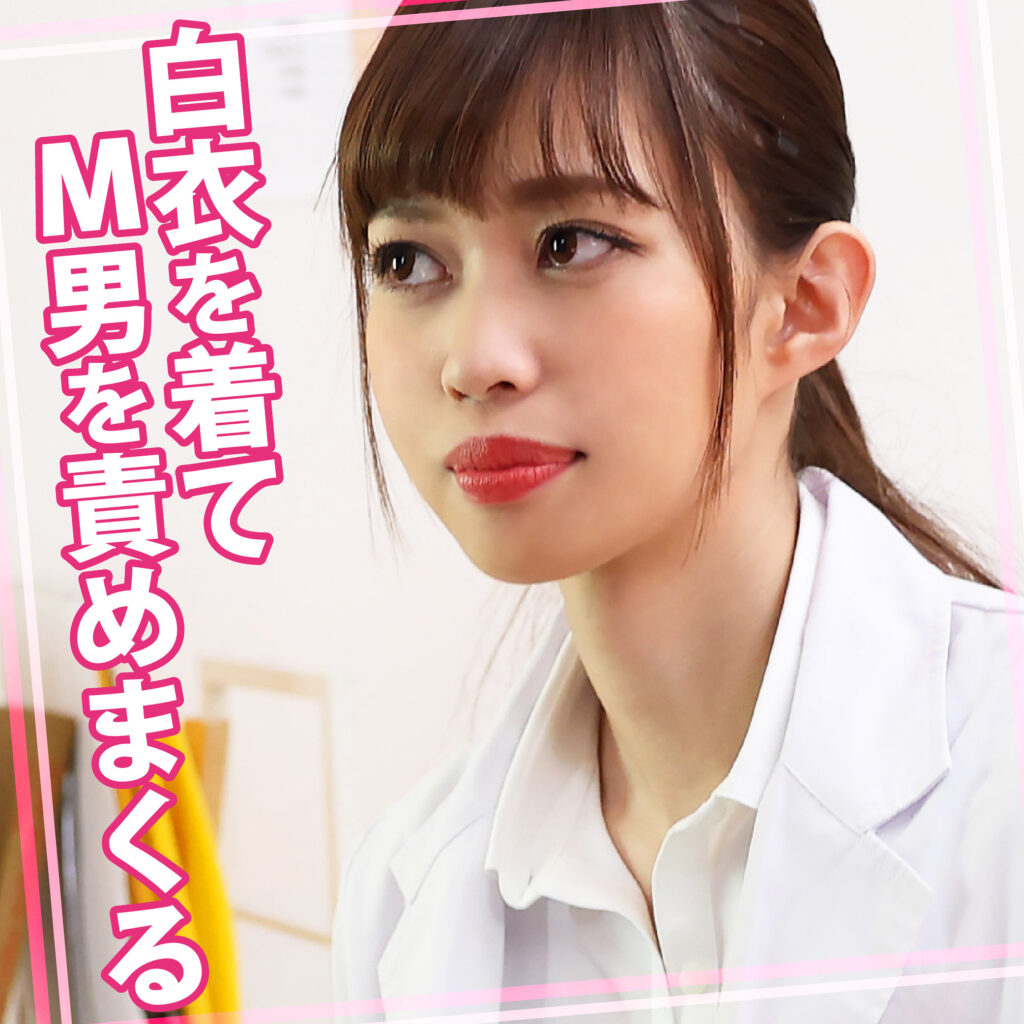 Womc189jp